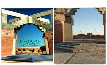یادمان شهدای گمنام هنوز تکمیل نیست!/در شهرمان چقدر زیبا راه شهدا دنبال می شود!؟ یادمان شهدای گمنام هنوز تکمیل نیست!/در شهرمان چقدر زیبا راه شهدا دنبال می شود!؟