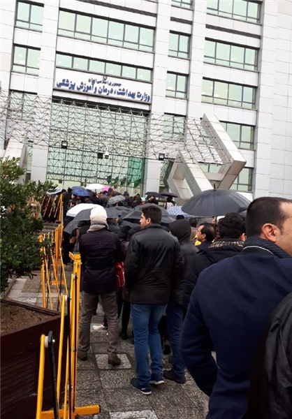 تجمع رادیولوژیستها مقابل وزارت بهداشت + تصاویر تجمع رادیولوژیستها مقابل وزارت بهداشت + تصاویر
