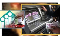یارانه نقدی بهمن ماه بامداد فردا قابل برداشت است