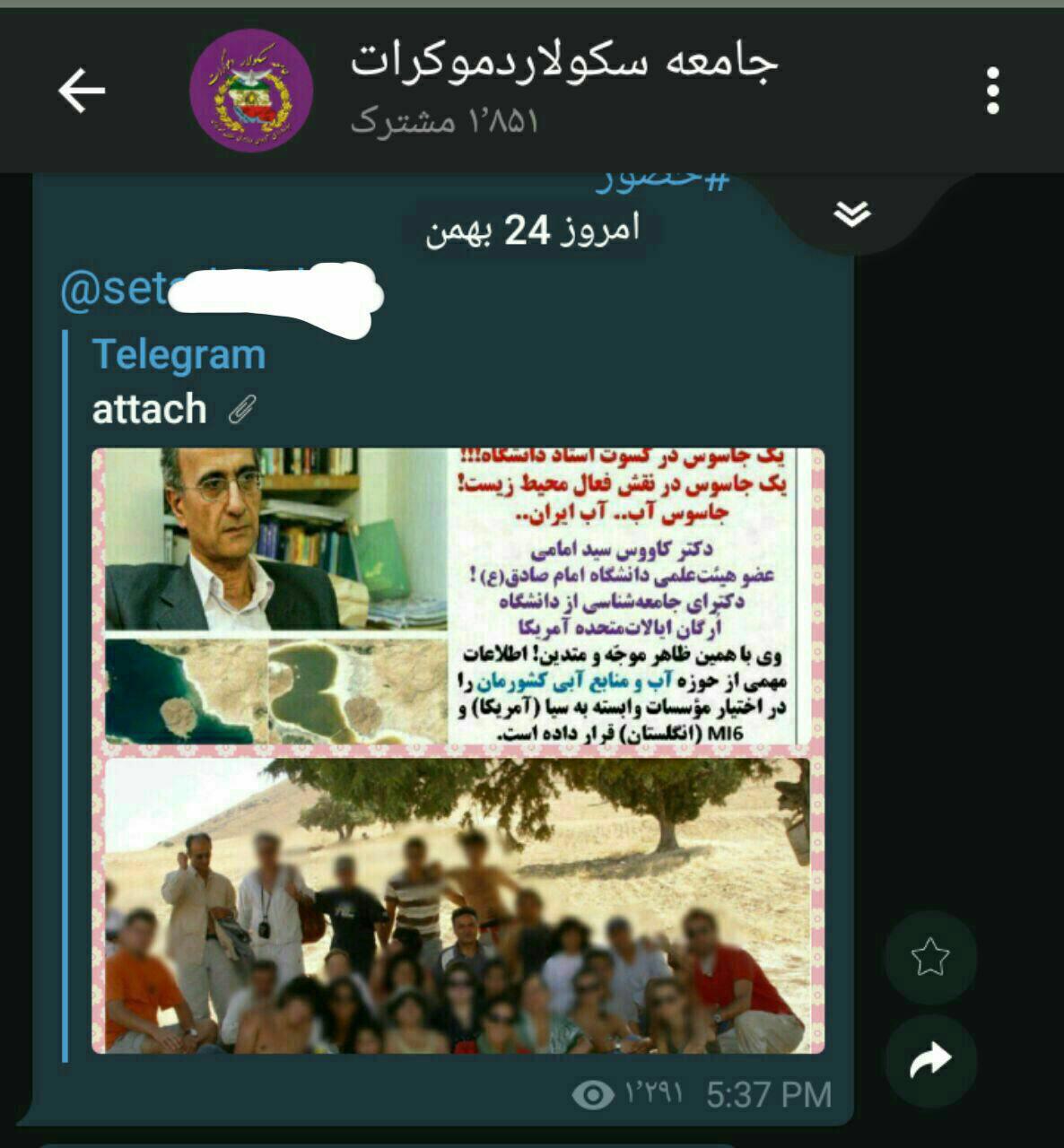 سید امامی در کنار دختران و پسران نیمه برهنه