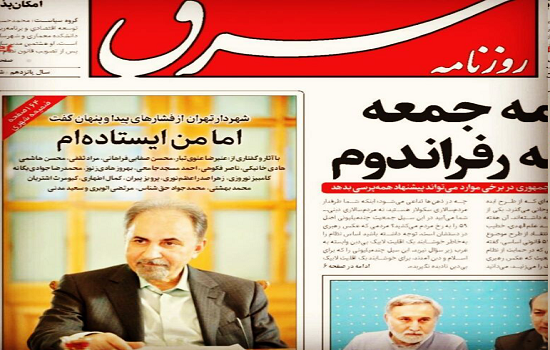 به مردم بگویید پول این به مردم بگویید پول این