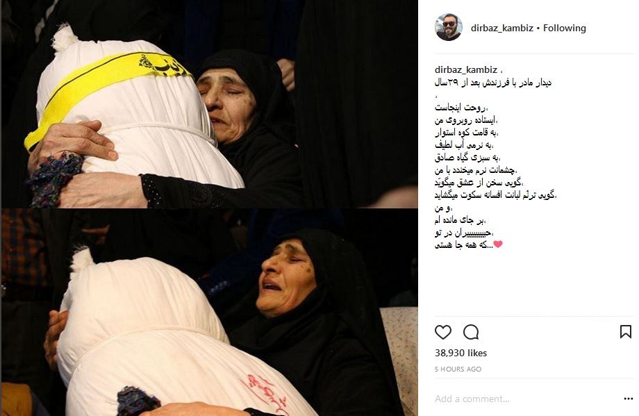 واکنش آقای بازیگر به دیدار یک مادر با فرزند شهیدش