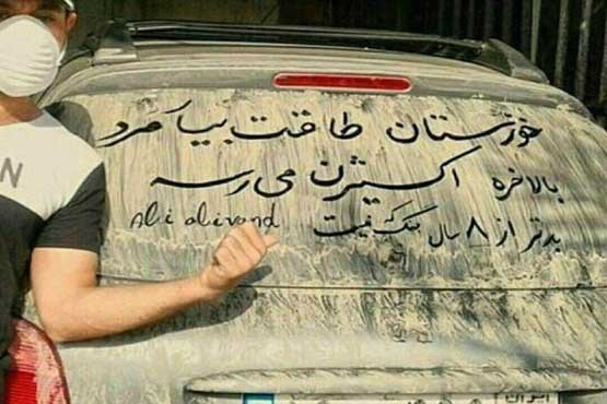 خوزستان طاقت بیار بالاخره اکسیژن می رسه! + عکس