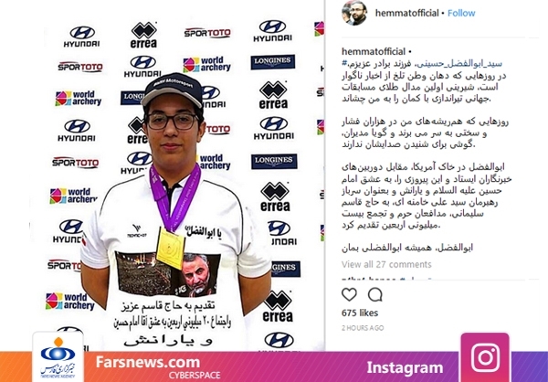 اهدای مدال طلا به حاج قاسم در قلب آمریکا + عکس اهدای مدال طلا به حاج قاسم در قلب آمریکا + عکس
