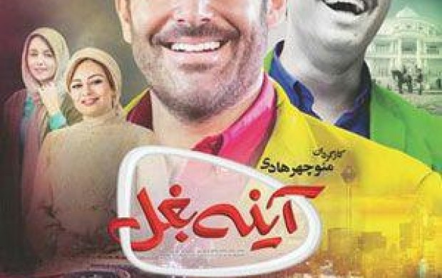دفاع ناشیانه یک مسئول از دختران