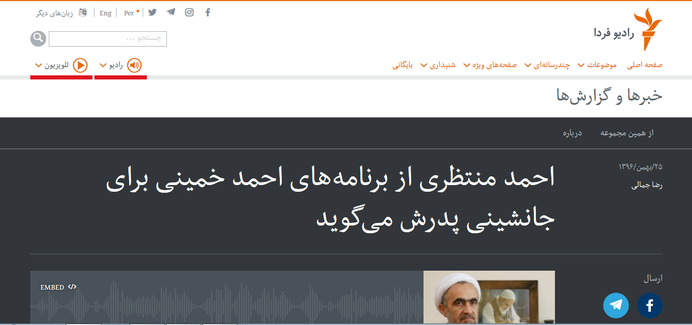 سیداحمد خمینی با حذف آیت الله منتظری به دنبال رهبر شدن بود!/ سکوت دردآور سیدحسن و موسسه امام(ره) سیداحمد خمینی با حذف آیت الله منتظری به دنبال رهبر شدن بود!/ سکوت دردآور سیدحسن و موسسه امام(ره)