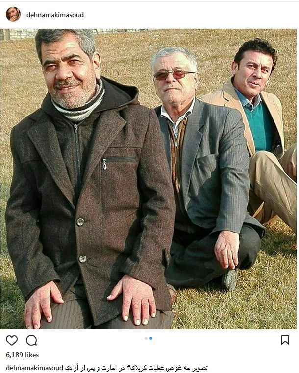 عکسی دیده نشده از سه غواص عملیات کربلای 4