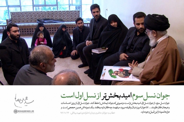 امیدم به جوانان نسل امروز بیشتر از قبلیهاست/هرچه می توانید خودتان را بسازید، هم از لحاظ فکری بسازید، هم از لحاظ ایمانی امیدم به جوانان نسل امروز بیشتر از قبلیهاست/هرچه می توانید خودتان را بسازید، هم از لحاظ فکری بسازید، هم از لحاظ ایمانی