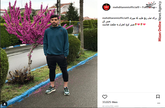 پست مهدی طارمی بعد از صحبتهای جنجالیاش پست مهدی طارمی بعد از صحبتهای جنجالیاش