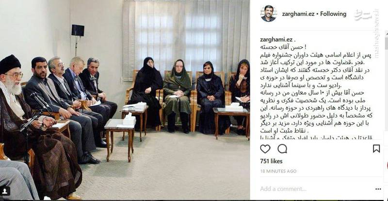 ضرغامی: رهبر انقلاب در عین اقتدار ضرغامی: رهبر انقلاب در عین اقتدار