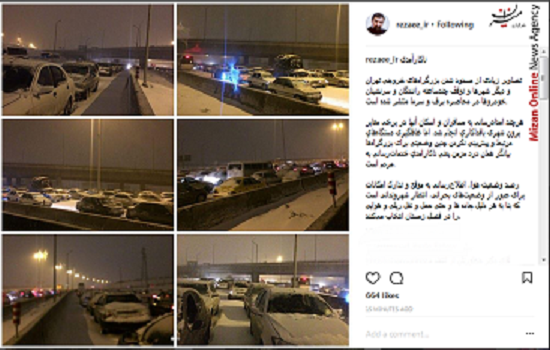 انتقاد فرمانده اسبق سپاه به وضعیت بحرانی بزرگراهها انتقاد فرمانده اسبق سپاه به وضعیت بحرانی بزرگراهها