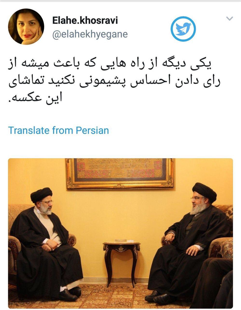 دشمنی دبیر فرهنگی ارگان دولت با دبیرکل حزب الله!؟ + عکس دشمنی دبیر فرهنگی ارگان دولت با دبیرکل حزب الله!؟ + عکس