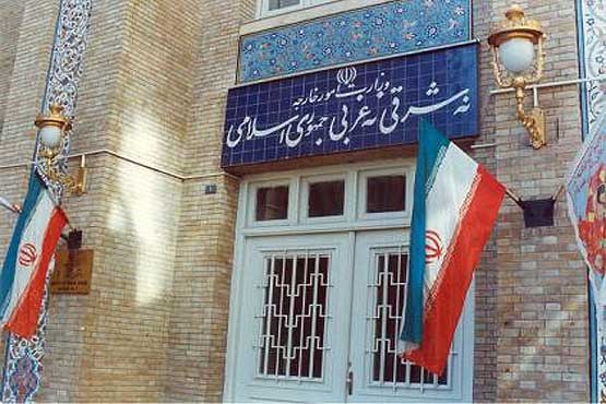توضیح وزارت خارجه درخصوص الحاق ایران به