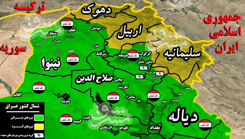 اعلام موجودیت گروه تروریستی جدید در عراق/ پس از محو داعش، «پرچم سفیدها» وارد میدان شدند + تصاویر و نقشه میدانی اعلام موجودیت گروه تروریستی جدید در عراق/ پس از محو داعش، «پرچم سفیدها» وارد میدان شدند + تصاویر و نقشه میدانی
