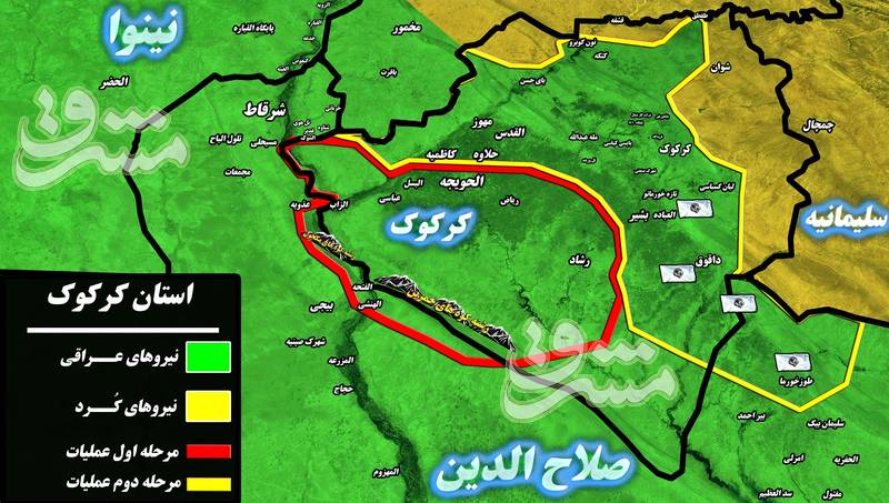 اعلام موجودیت گروه تروریستی جدید در عراق/ پس از محو داعش، «پرچم سفیدها» وارد میدان شدند + تصاویر و نقشه میدانی اعلام موجودیت گروه تروریستی جدید در عراق/ پس از محو داعش، «پرچم سفیدها» وارد میدان شدند + تصاویر و نقشه میدانی