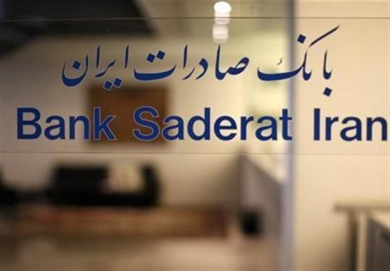 معرفی یک گزینه مسالهدار برای مدیرعاملی بانک صادرات معرفی یک گزینه مسالهدار برای مدیرعاملی بانک صادرات