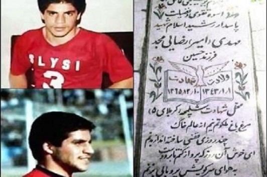 شهیدی که مدال شهادت را بر مدال قهرمانی فوتبال ترجیح داد + عکس شهیدی که مدال شهادت را بر مدال قهرمانی فوتبال ترجیح داد + عکس