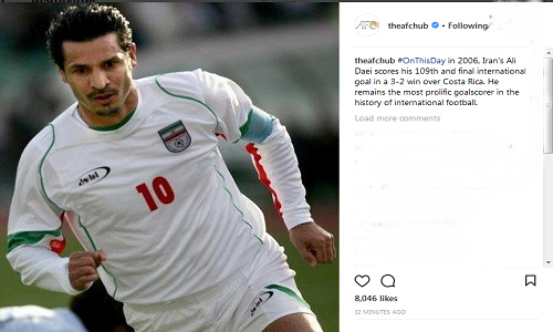 پست AFC برای پست AFC برای