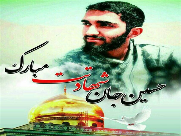 حماسه سرخ در 20 سالگی حماسه سرخ در 20 سالگی