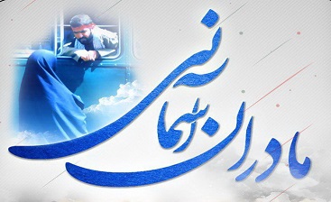 تجليل از 30 هزار تجليل از 30 هزار