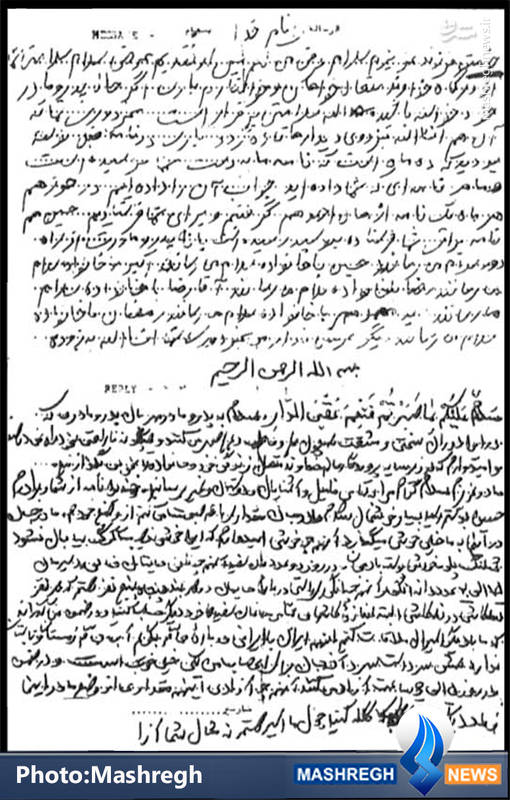 نامه نامه