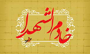 روایت ماجرای چادری که شهید روایت ماجرای چادری که شهید
