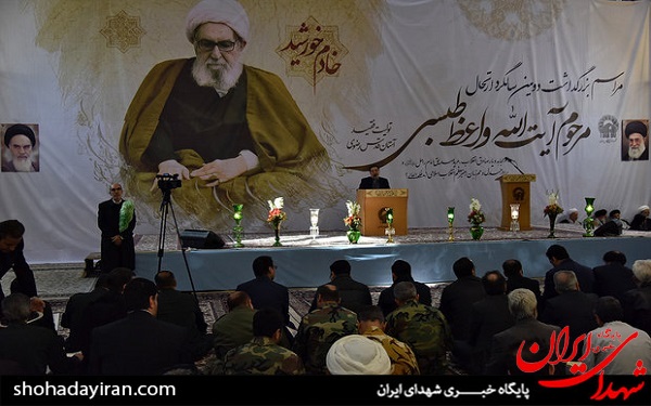 دومین سالگرد ارتحال مرحوم آیت الله واعظ طبسی/عکس دومین سالگرد ارتحال مرحوم آیت الله واعظ طبسی/عکس