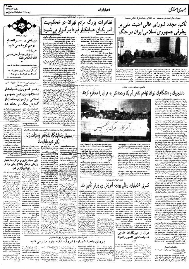 چرا چپ های حامی چرا چپ های حامی