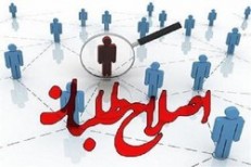 پرده از چهره نفاق افتاد/هجوم هماهنگ مدعیان اصلاحات به ارزشهای اسلامی پرده از چهره نفاق افتاد/هجوم هماهنگ مدعیان اصلاحات به ارزشهای اسلامی