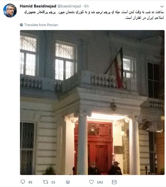 به کوری چشم دشمنان، پرچم در اهتزاز است + عکس به کوری چشم دشمنان، پرچم در اهتزاز است + عکس