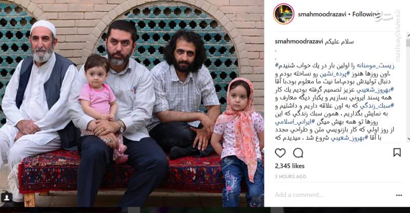 انتقاد سید محمود رضوی از مدیریت فرهنگی + عکس انتقاد سید محمود رضوی از مدیریت فرهنگی + عکس