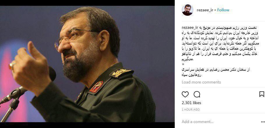 اگر حمله نکرده‌اید، برای این است که نتوانسته‌اید + عکس