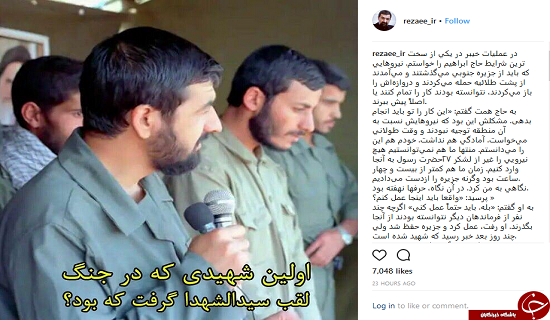 اولین شهیدی که در جنگ لقب سیدالشهدا گرفت؟ + عکس اولین شهیدی که در جنگ لقب سیدالشهدا گرفت؟ + عکس