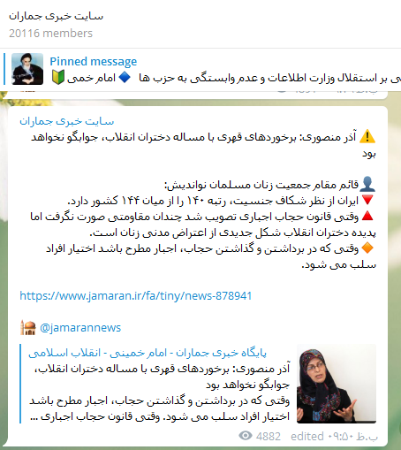 تبلیغ تبلیغ