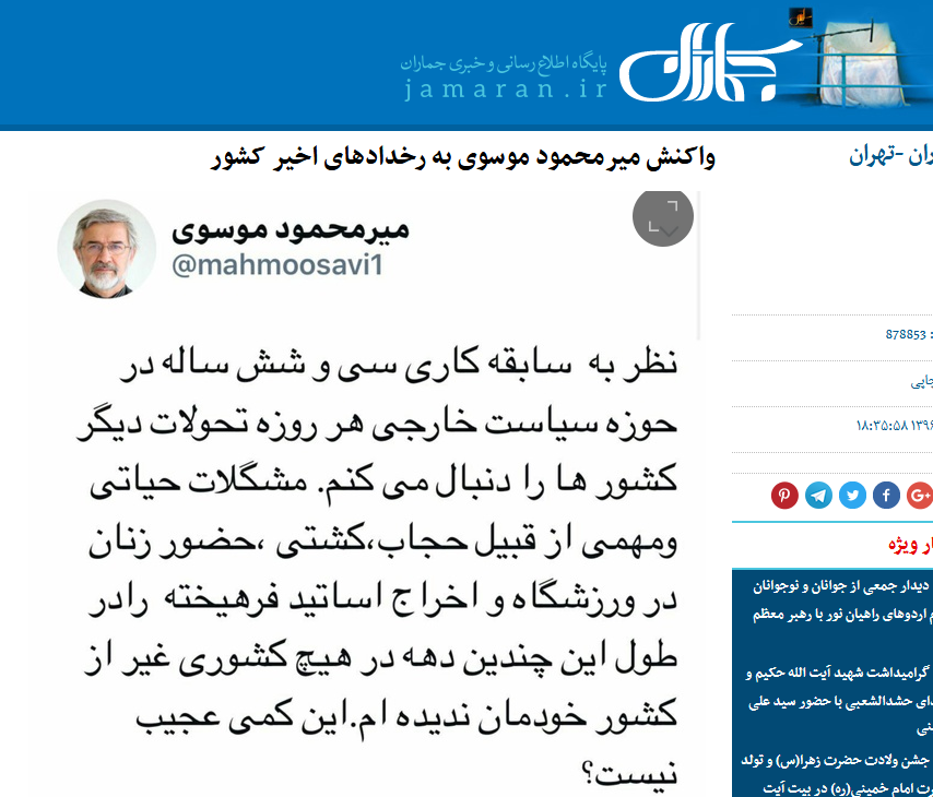 تبلیغ تبلیغ