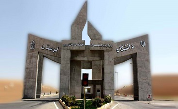 اخراج یک فرزند شهید تحت عنوان نیروی مازاد!؟ اخراج یک فرزند شهید تحت عنوان نیروی مازاد!؟