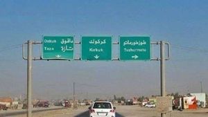 شهادت 10 غیرنظامی در پست بازرسی جعلی در کرکوک