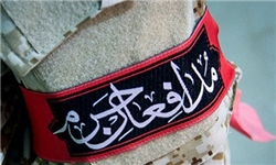 خاک سپاری 464 شهید