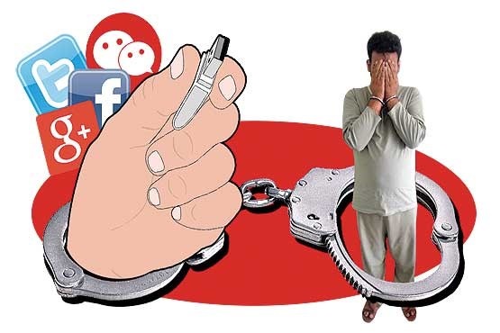 حمله آنلاین به 