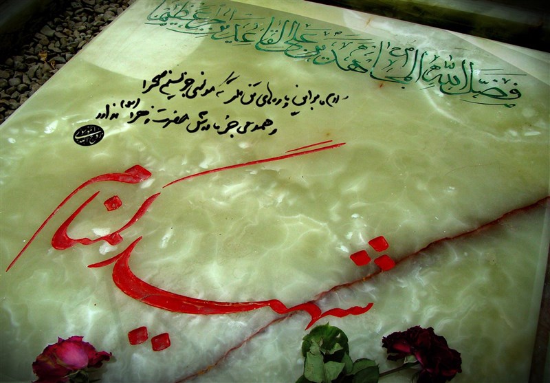 تدفین پیکر دو شهید گمنام در شهرک شهید کلاهدوز تدفین پیکر دو شهید گمنام در شهرک شهید کلاهدوز