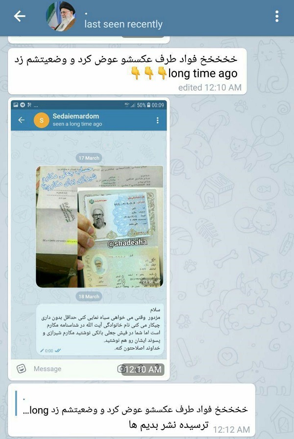 آمدنیوز برای فرار از حقیقت، کاربران را بلاک میکند آمدنیوز برای فرار از حقیقت، کاربران را بلاک میکند