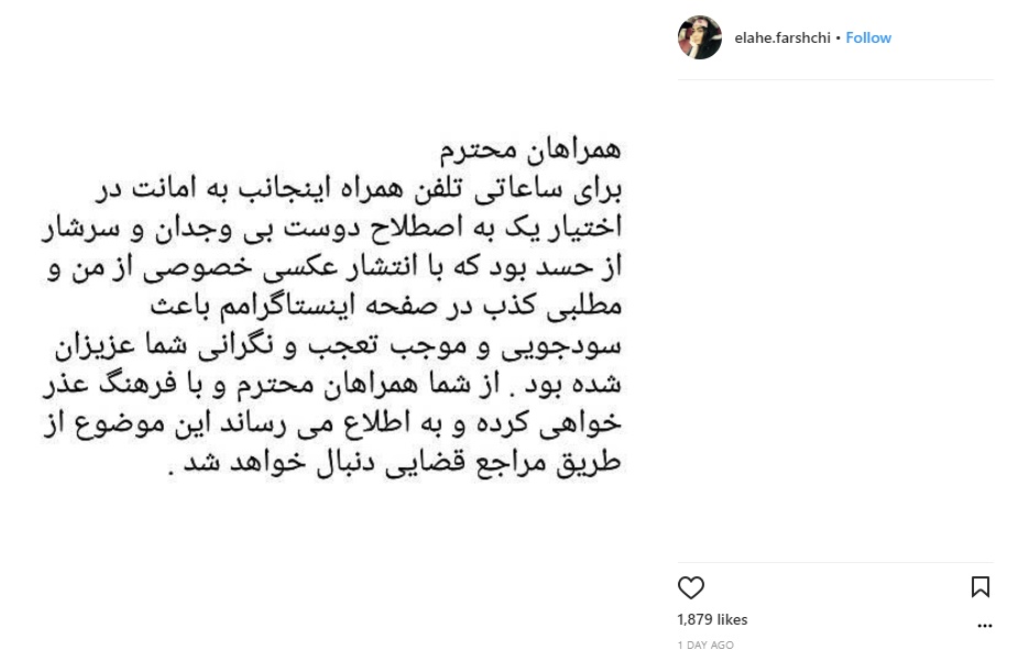 اولین واکنش بازیگر زن پس از انتشار خبر کشف حجابش اولین واکنش بازیگر زن پس از انتشار خبر کشف حجابش