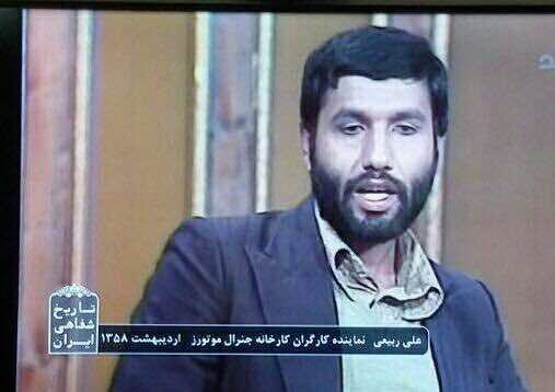 تصویری از علی ربیعی در اوایل پیروزی انقلاب + عکس تصویری از علی ربیعی در اوایل پیروزی انقلاب + عکس