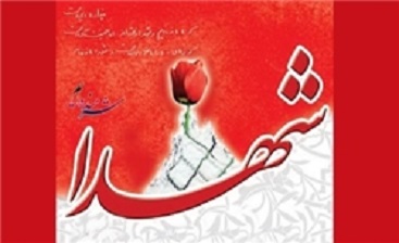 ادای دین سینماگران به شهدای هشت سال دفاع مقدس