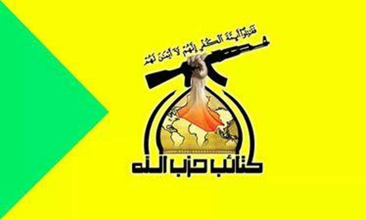 برای دفاع از عراق در برابر توطئههای آمریکا آمادهایم