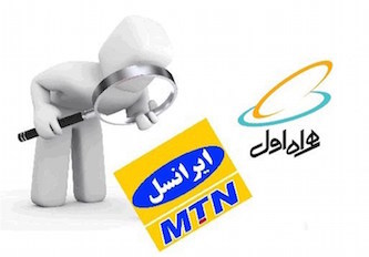 ماجرای