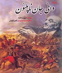 تعریف و تمجید از سریال استعماری تلویزیون طاغوت! تعریف و تمجید از سریال استعماری تلویزیون طاغوت!