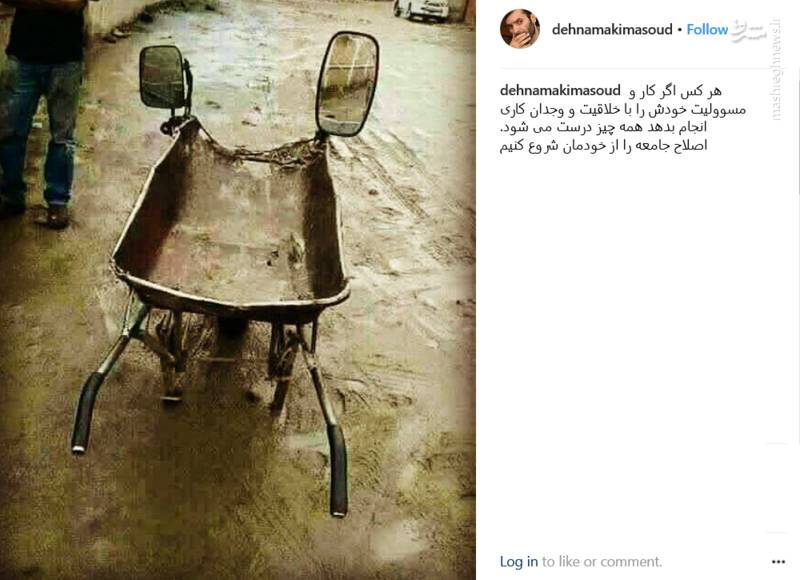راهکار راهکار