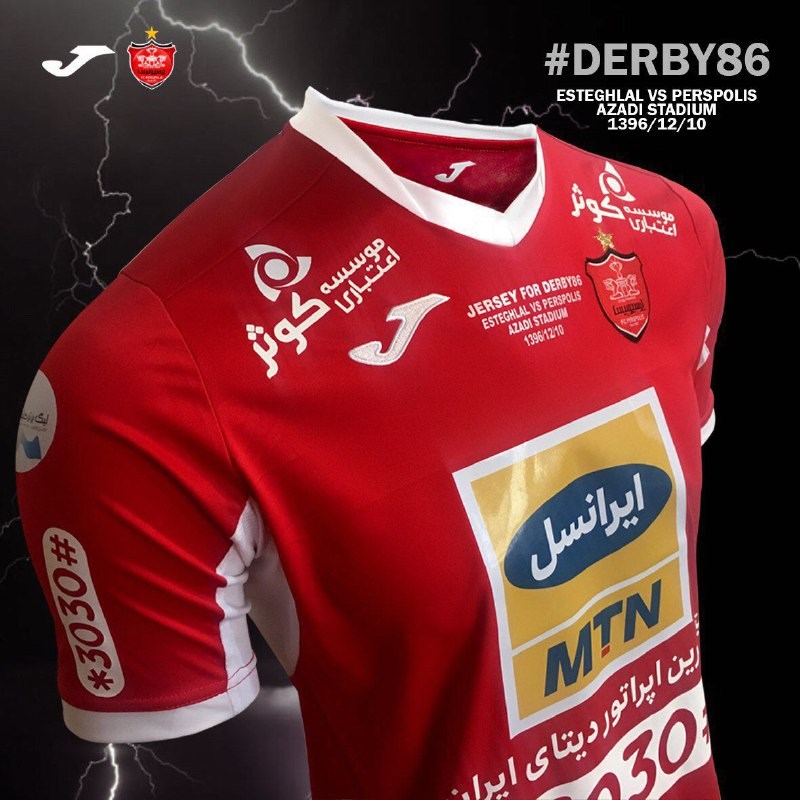 رونمایی از پیراهن پرسپولیس برای دربی 86 + عکس