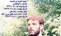 روایت خواندنی از روایت خواندنی از